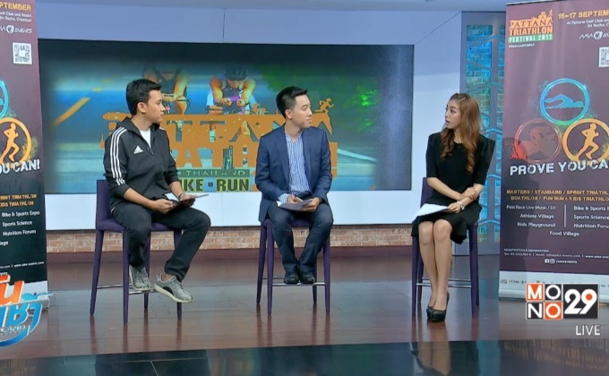 พัฒนา ไตรกีฬา เฟสติวัล 2560