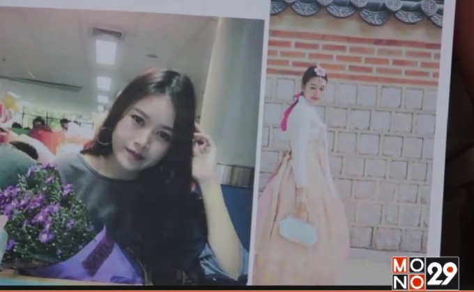 อาการ “น้องมิน” ยังน่าห่วง หมอห้ามเยี่ยม