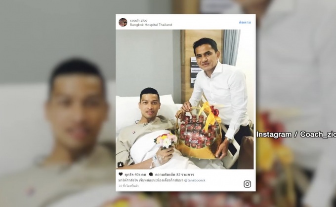 “ธนบูรณ์” พักทั้งซีซั่น “สมยศ-ซิโก้” หอบกระเช้าเยี่ยม