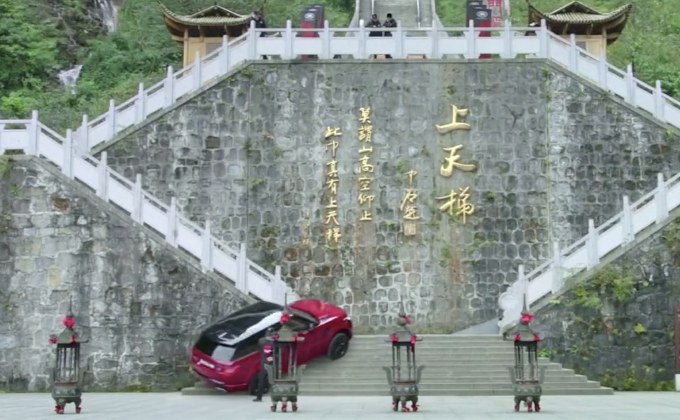 นักแข่งฟอร์มูลาอีขับรถไต่บันได 999 ขั้นในจีน