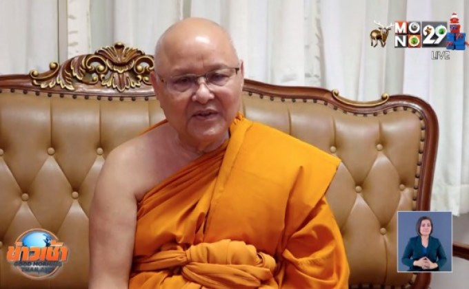 เจ้าอาวาสวัดชลประทานฯ ให้ใช้คติธรรมนำชีวิต