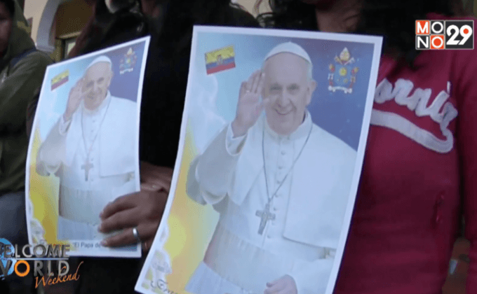 โป๊บฟรานซิสเรียกร้องจัดระเบียบโลกใหม่