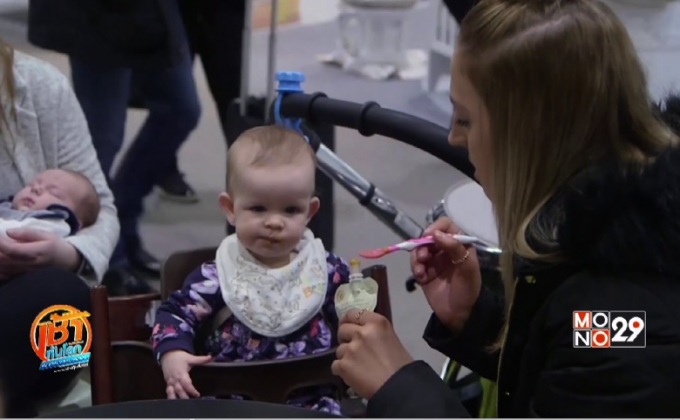 มหกรรมสินค้าแม่และเด็กในอังกฤษ