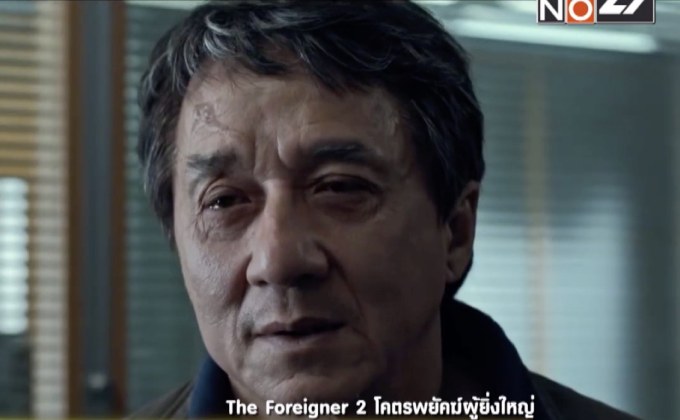 งานแสดงน่าจดจำของ เฉินหลง