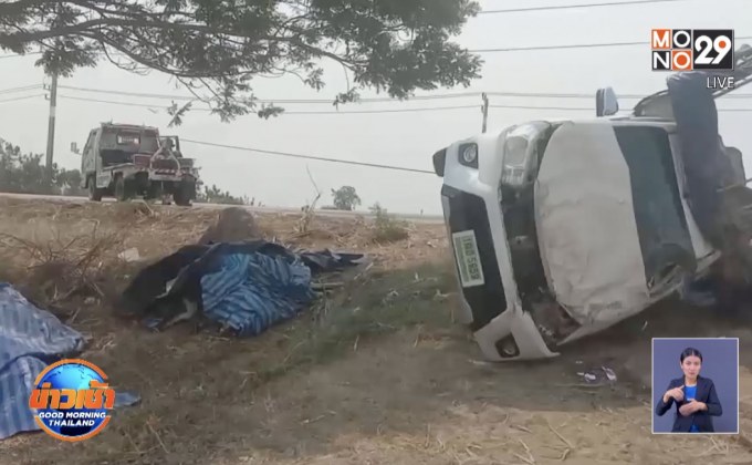 กระบะพลิกคว่ำ ซากจระเข้ 80 ตัว เกลื่อนถนน