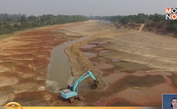 อีสานตอนล่างเตรียมรับสถานการณ์ภัยแล้งมาเร็ว