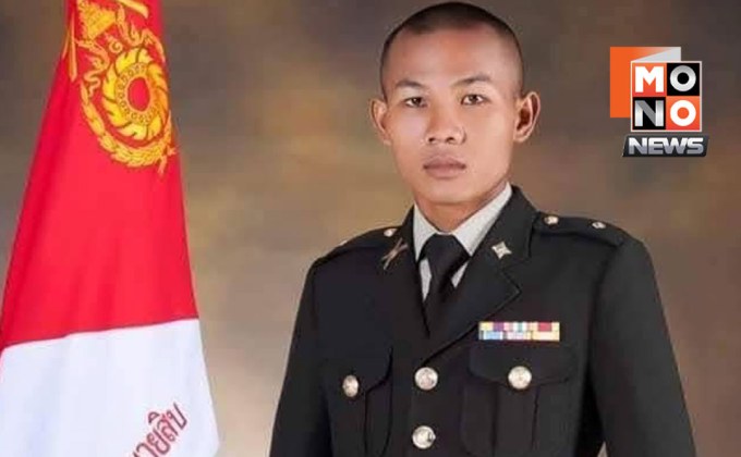 ร่วมส่งกำลังใจ! “จ่าสิบเอกพิชิตชัย” บาดเจ็บขาขาดจากทุ่นระเบิดชายแดนช่องอานม้า