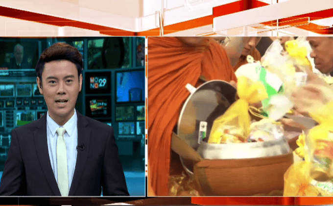 ทำบุญวันมาฆบูชา