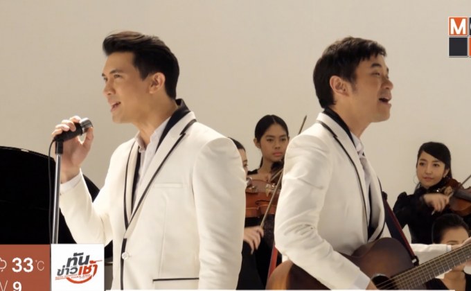 T Moment ดึง “เคน-แสตมป์” ถ่าย MV “รักกระโดดกำแพง” 