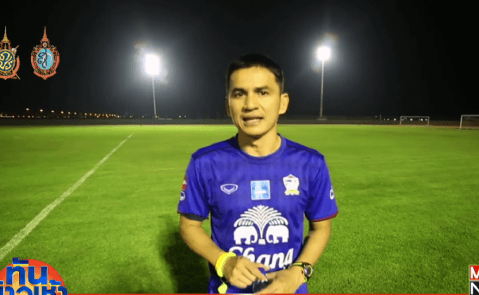 “ช้างศึก” ปรับตัวดี เริ่มซ้อมเกมรุกลุยยูเออี