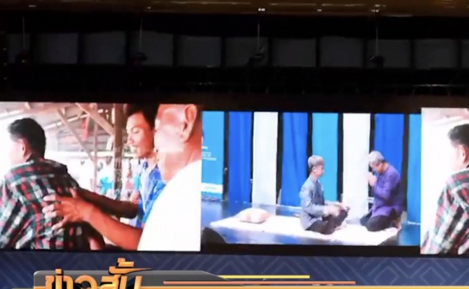 ยูเนสโก ขึ้นทะเบียนนวดไทยเป็นมรดกวัฒนธรรมที่จับต้องไม่ได้