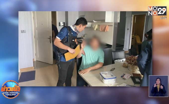 รวบ “เสี่ยแพร” นายทุนเงินกู้โหดทำร้ายลูกหนี้สาว