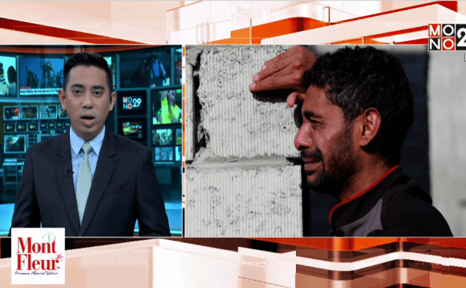 ตำรวจปะทะกับผู้ประท้วงในบาห์เรน