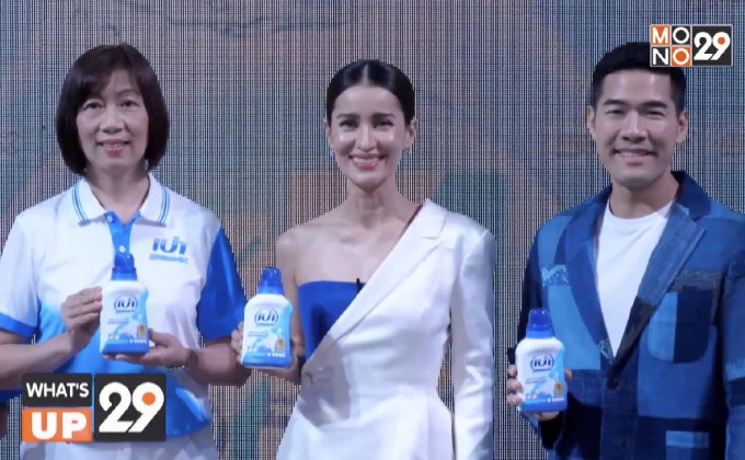 เปิดตัว ผลิตภัณฑ์ซักผ้า เปา ไมเซลลาร์ 4K ใหม่ ปฏิวัติวงการซักผ้า เหนือกว่าพลังซักธรรมดา