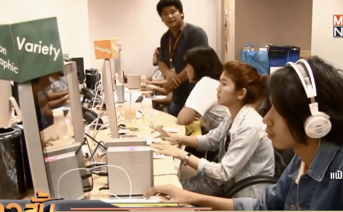 สนช. ผ่านร่าง กม.ตรวจรายได้ธุรกิจออนไลน์