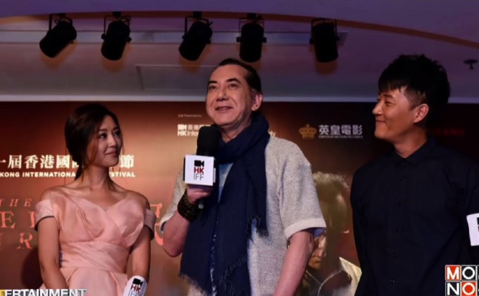 หนังสยองเลือดสาดแจกไส้กรอกปริศนาแก่คนดู รอบเปิดตัวในเทศกาลหนังฮ่องกง