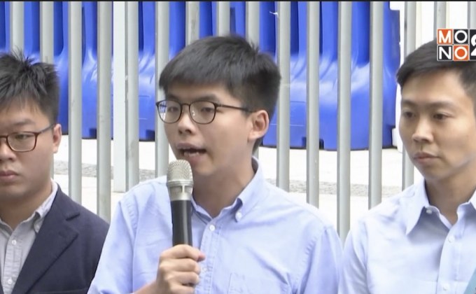 นักเคลื่อนไหวฮ่องกงถูกแบนลงเลือกตั้ง