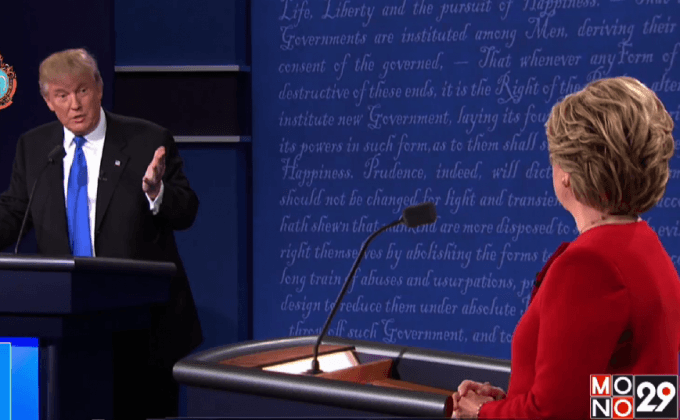 ดีเบตผู้สมัครเลือกตั้งปธน.สหรัฐฯ