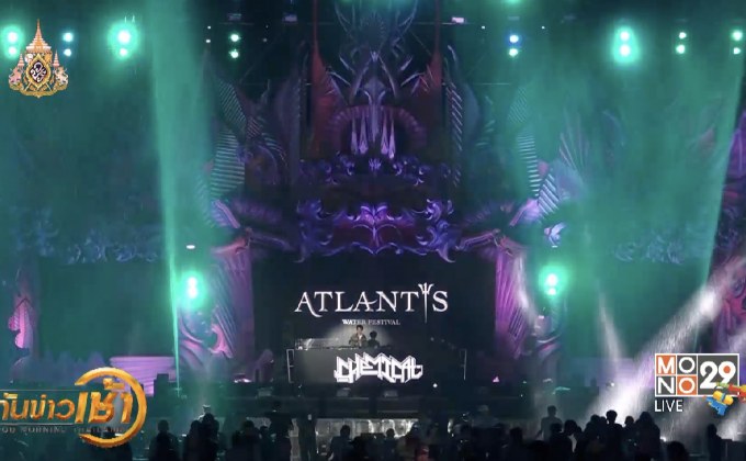 ปีแรกของเทศกาลดนตรีสุดมันส์ “Atlantis Water Festival” 