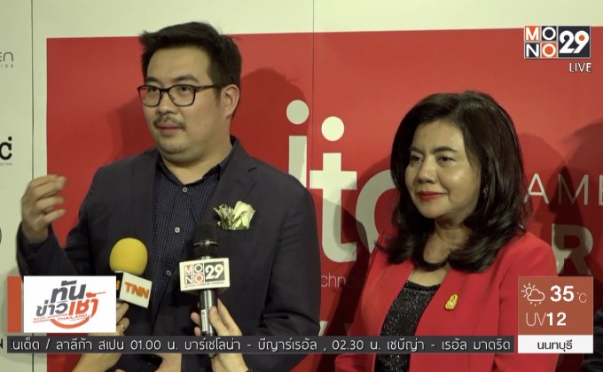 ผลักดันเกมเมอร์ไทยพัฒนาเกมบนนินเทนโด