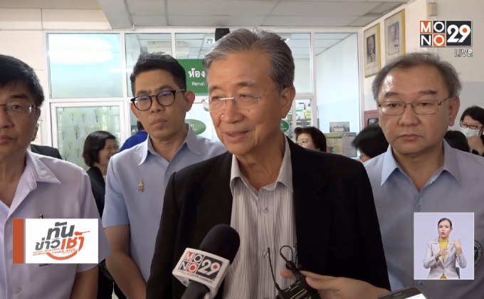 สปสช.เร่งจัดการค่าใช้จ่ายศูนย์ไตเทียม รพ.สรรพสิทธิประสงค์