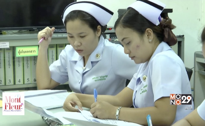 เรียกร้องทบทวนมติไม่อนุมัติตำแหน่งพยาบาลวิชาชีพ
