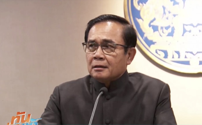 นายกฯ ชี้แจงขั้นตอนพระราชพิธีถวายพระเพลิงฯ