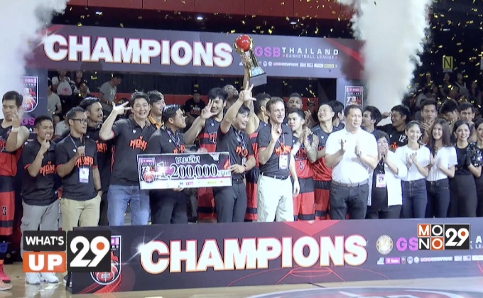 โมโน แวมไพร์ ผงาดคว้าแชมป์ GSB TBL 2017 สุดยิ่งใหญ่