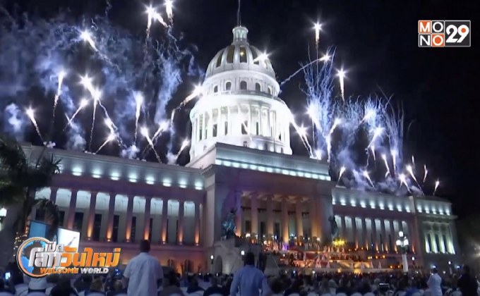 คิวบาฉลองครบรอบ 500 ปี ก่อตั้งเมืองหลวง