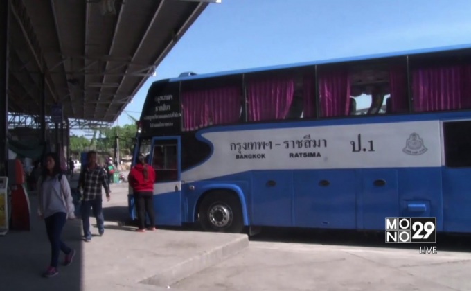 ปชช.เดินทางกลับกรุงเทพฯการจราจรเริ่มหนาแน่น