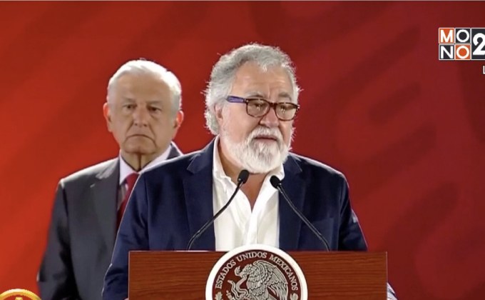 ​เม็กซิโกเผยแผนค้นหาผู้สูญหายจากสงครามยาเสพติด