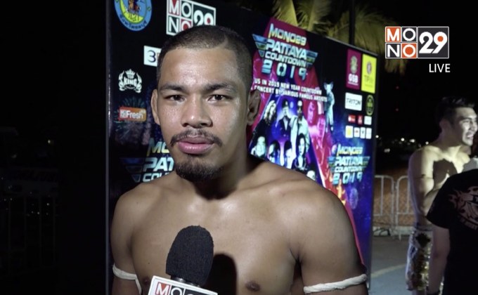 “อวตาร” คว้าเข็มขัดแชมป์ไทยแลนด์ซีรีส์คนแรก