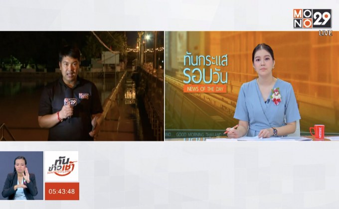 หลายหน่วยงานเร่งช่วยเหลือน้ำท่วม จ.เพชรบุรี