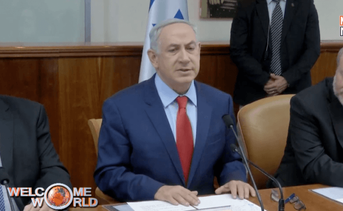 ผู้นำอิสราเอลเผยสาเหตุขัดแย้งปาเลสไตน์