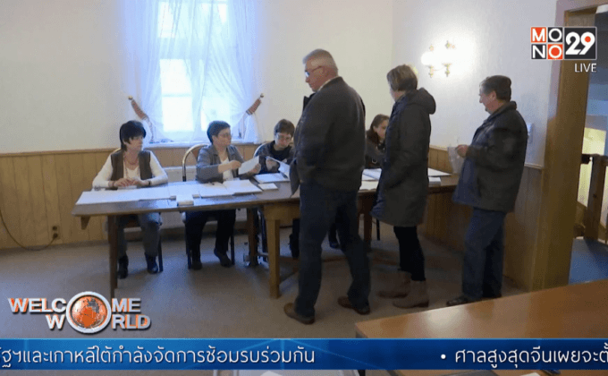 การเลือกตั้งในเยอรมนี