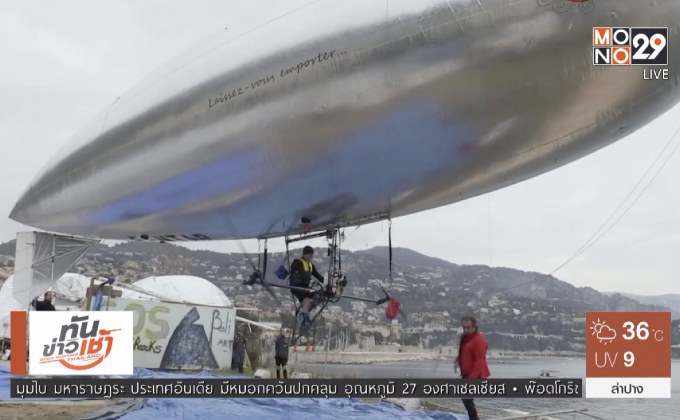 หนุ่มฝรั่งเศสทดสอบบอลลูนพลังเท้า