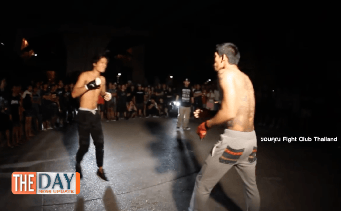 มวยนอกสังเวียนผิด?