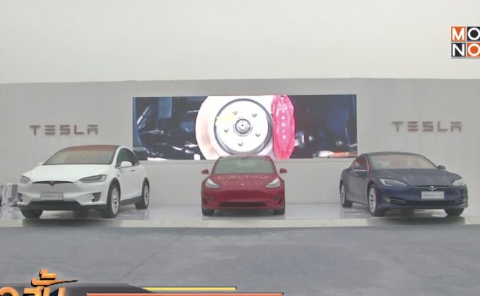 เทสลาเตรียมเปิดโรงงานแห่งใหม่ที่เซี่ยงไฮ้