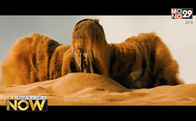 Mad Max ล่ารางวัลไม่หยุด! ผงาดคว้าหนังยอดเยี่ยมตุ๊กตาทองออสเตรเลีย