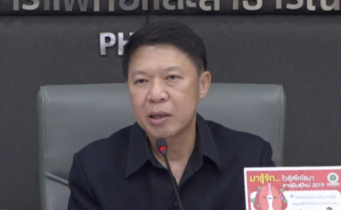 ไทยพบผู้ติดเชื้อโคโรนาเพิ่มรายที่ 33