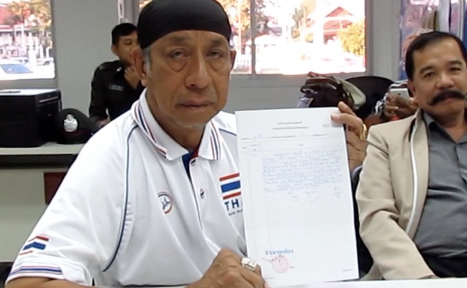 “ถั่วแระ เชิญยิ้ม” ถูกปลอมเฟซบุ๊กวิจารณ์การเมือง