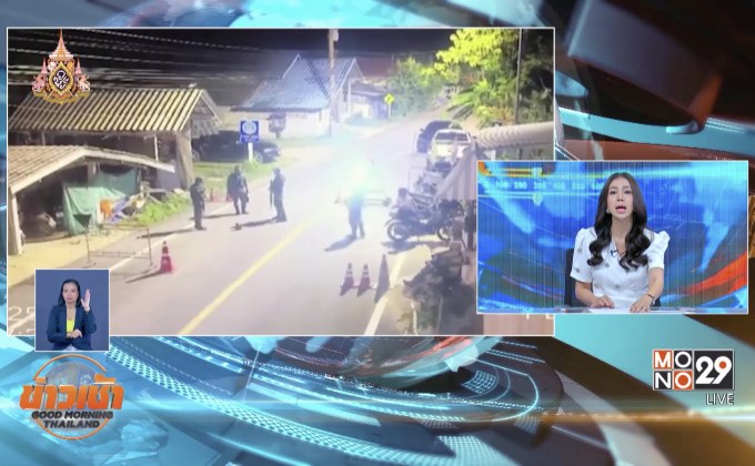 เร่งล่าคนร้ายโจมตีฐานปฏิบัติการปัตตานี