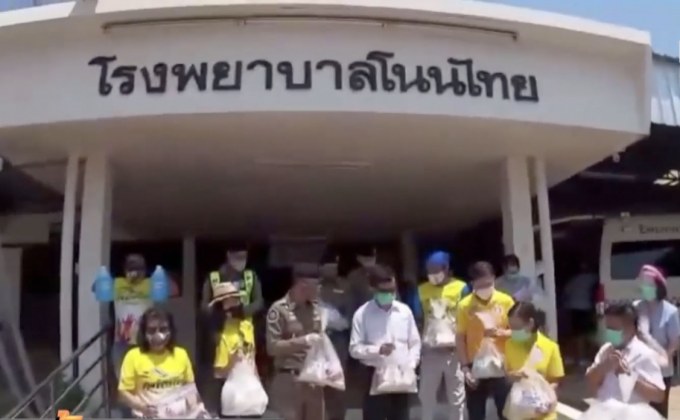 มอบอุปกรณ์ทางการแพทย์ให้โรงพยาบาล จ.นครราชสีมา