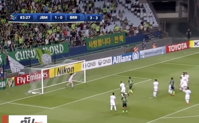 “ปราสาทสายฟ้า” บุกพ่าย “ชุนบุคฯ” ตกรอบศึกเอซีแอล