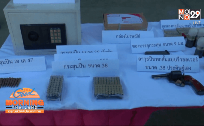 จับเยาวชนค้าอาวุธผ่านสื่อออนไลน์
