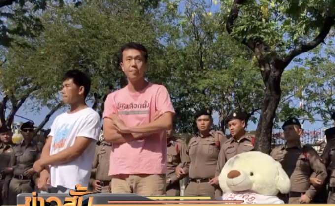 “เพนกวิน” บุก บก.ทบ.ค้านเปิดเพลงหนักแผ่นดิน