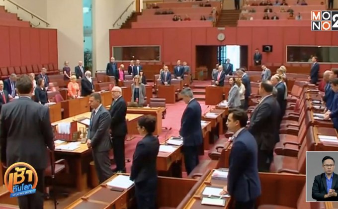 ​ปัญหาสองสัญชาติรุมเร้ารัฐบาลออสเตรเลีย