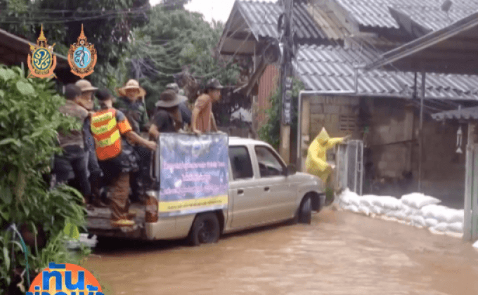 เร่งช่วยเหลือผู้ประสบภัยน้ำท่วม