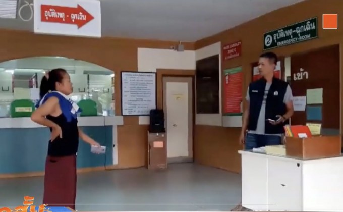 หนุ่มเมายาแทงตำรวจบาดเจ็บสาหัส