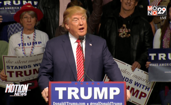 “โดนัลด์ ทรัมป์” หาเสียงก่อนการหยั่งเสียงขั้นต้น